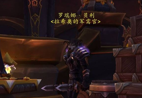 魔兽世界10.0黑龙声望奖励是什么 黑龙声望奖励介绍