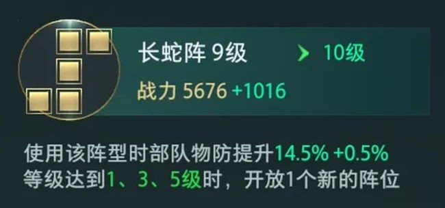 卧龙吟2手游武将实力提升攻略