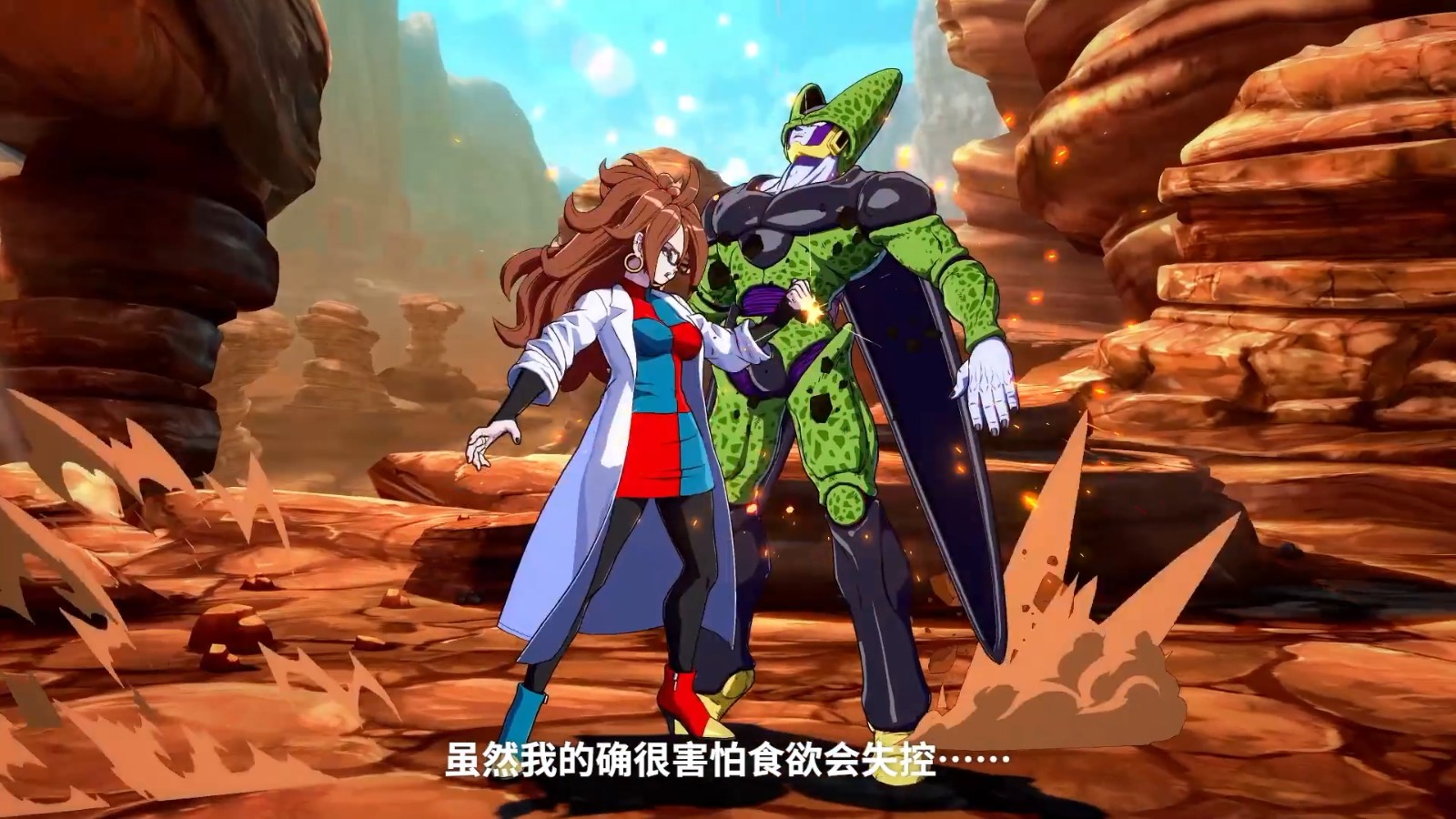 龙珠战士Z“生化人21号（白衣）”现已推出 Steam特别好评