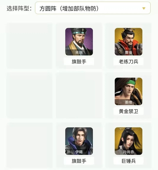 卧龙吟2孙尚香技能阵容兵种搭配推荐攻略