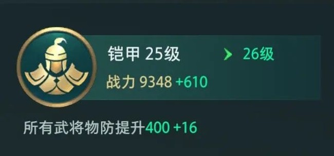 卧龙吟2手游武将实力提升攻略