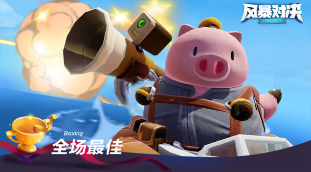 风暴对决怎么玩 游戏玩法介绍