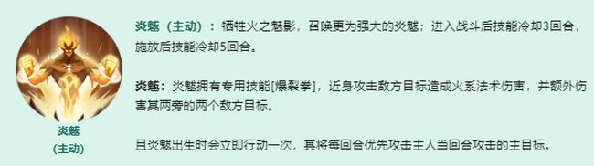 梦幻新诛仙四大输出门派PVP天书路线选择攻略