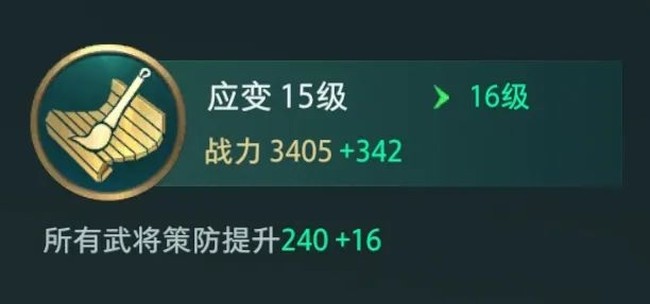 卧龙吟2手游武将实力提升攻略