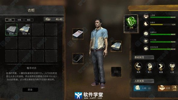 大多数游戏怎么洗衣服(大多数游戏洗衣服技巧)