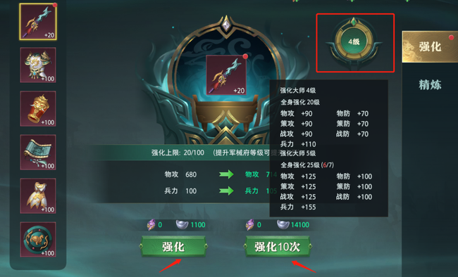 卧龙吟2手游武将实力提升攻略