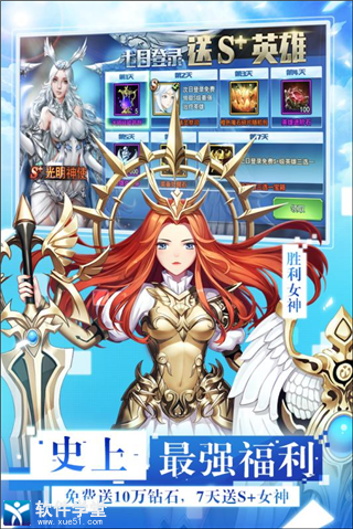 女神联盟2英雄突破攻略(女神联盟2英雄突破方法)