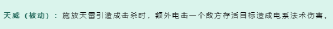 梦幻新诛仙四大输出门派PVP天书路线选择攻略