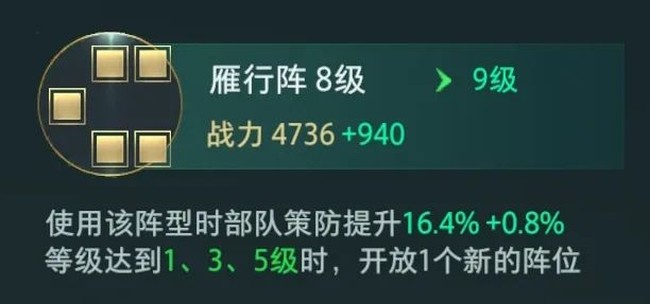 卧龙吟2手游武将实力提升攻略