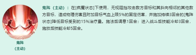梦幻新诛仙四大输出门派PVP天书路线选择攻略