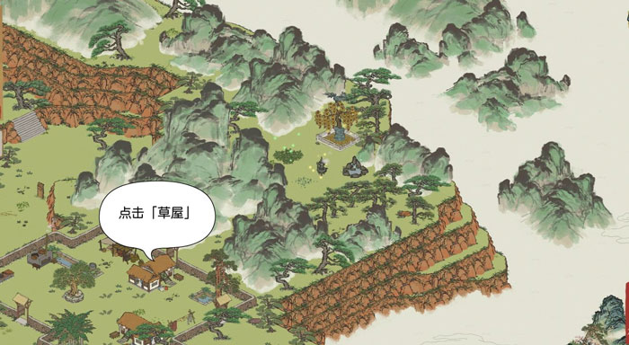 江南百景图猎户人家后山怎么去 前往猎户人家后山方法