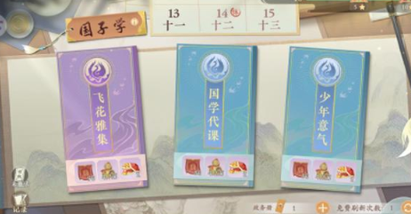 凌云诺角色升级经验获取途径大全