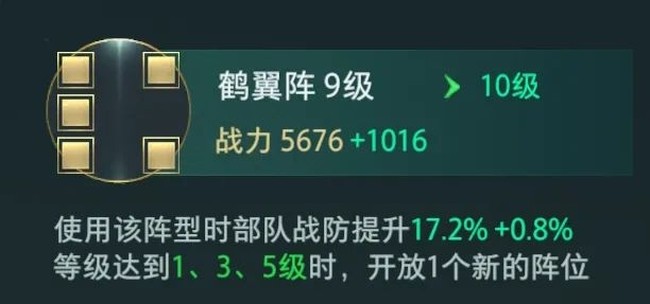 卧龙吟2手游武将实力提升攻略