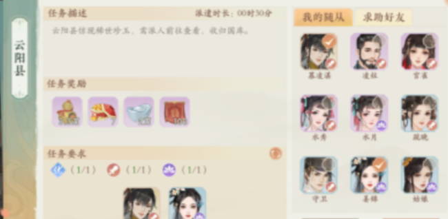 凌云诺角色升级经验获取途径大全