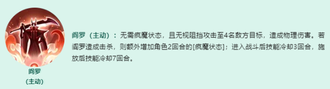 梦幻新诛仙四大输出门派PVP天书路线选择攻略
