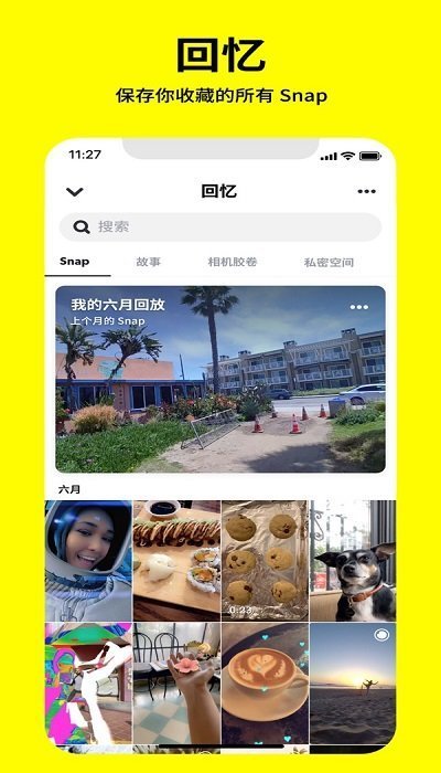 色拉布安卓