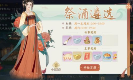 凌云诺角色升级经验获取途径大全