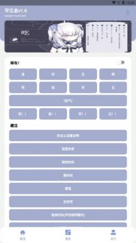 罕见盒5.0