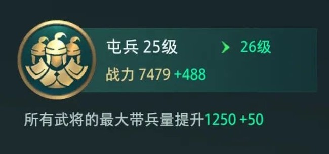 卧龙吟2手游武将实力提升攻略