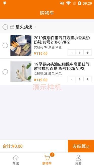 掌上人资