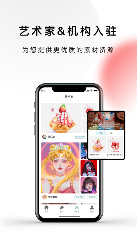 lazyshare下载华为中文版