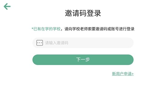 哈喽英语
