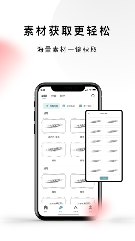 lazyshare下载华为中文版