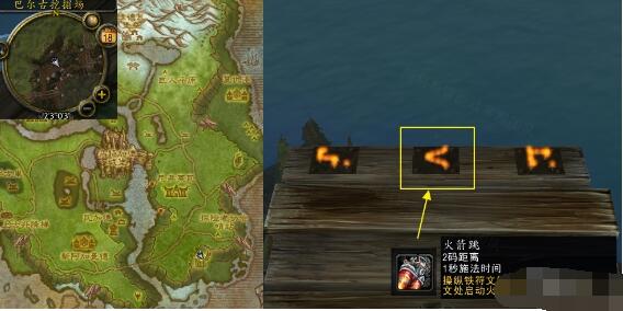 魔兽世界怀旧服wlk轰鸣的雷霆任务攻略