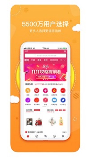 喵小盒app