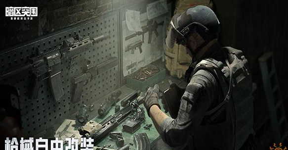 暗区突围百日福利有哪些 百日福利活动奖励介绍
