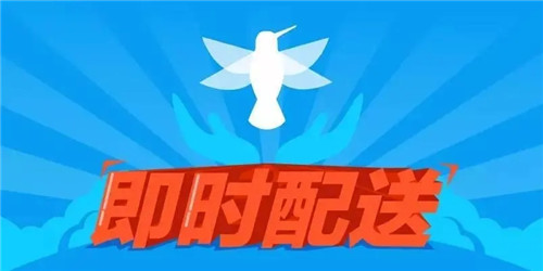 蜂鸟众包怎么跑才赚钱 蜂鸟众包赚钱快的方法解析