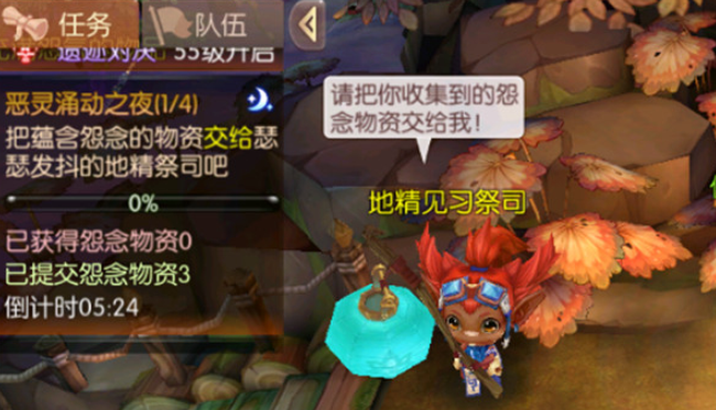 风之大陆恶灵涌动之夜任务该怎么做 恶灵涌动之夜玩法