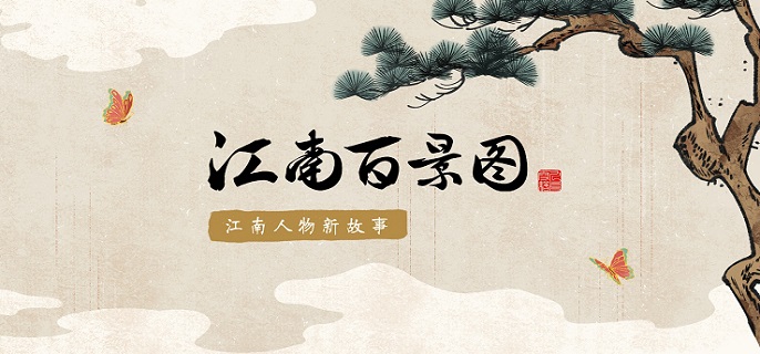 江南百景图威门镖局如何修复 威门镖局修复方法