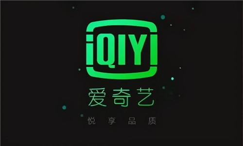 爱奇艺怎么扫码登录别人的会员 爱奇艺扫码登录别人的会员二维码教程