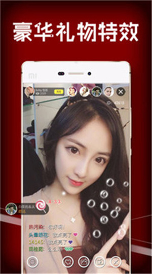 俄罗斯VODAFONEWIFI巨大!晚上偷偷看！粉丝：低调一点！