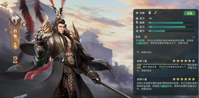 卧龙吟2武将强度T0排行榜