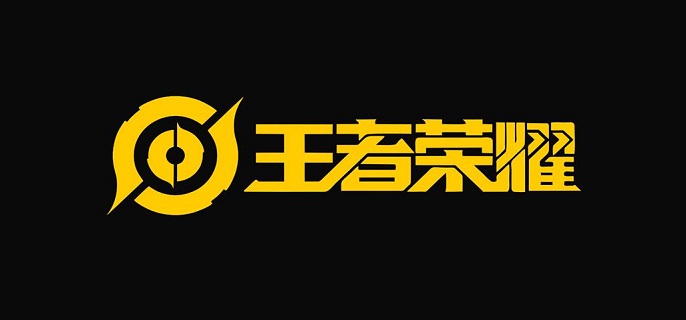 王者荣耀S30段位怎么继承 S30段位继承图一览