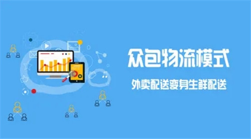 蜂鸟众包如何设置不接指派单 蜂鸟众包设置不接受指派单方法教程