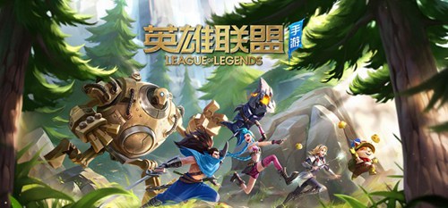英雄联盟手游S7赛季段位怎么继承 S7赛季段位继承表分享