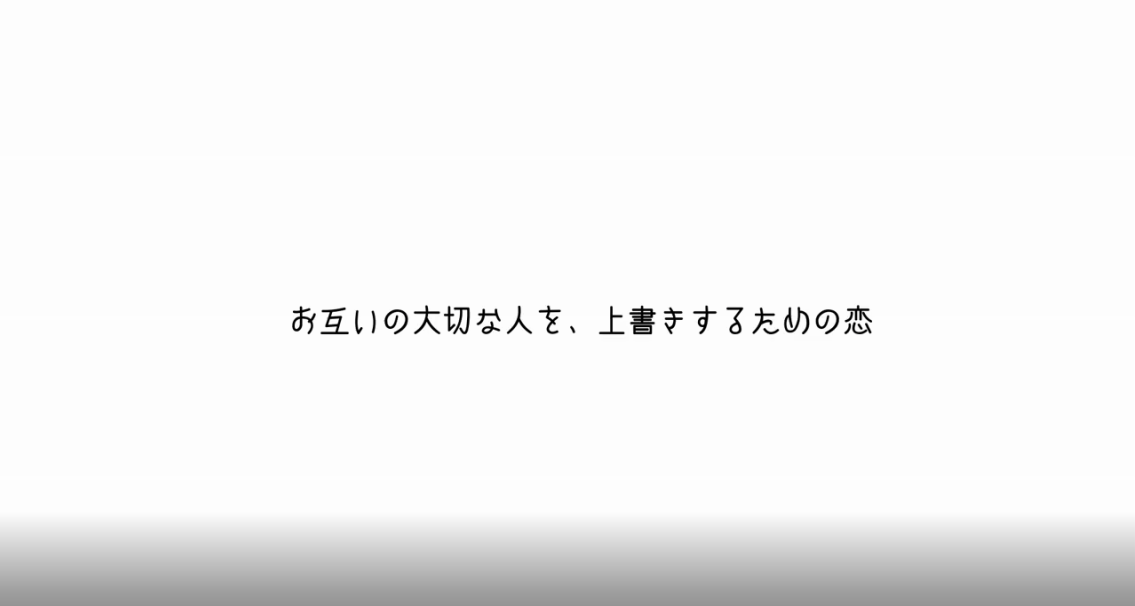 百合视觉小说从谎言开始的恋爱之夏决定制作 今年推出