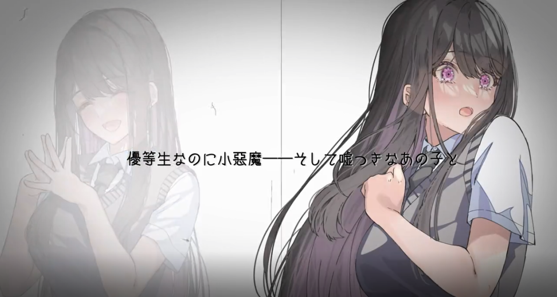 百合视觉小说从谎言开始的恋爱之夏决定制作 今年推出