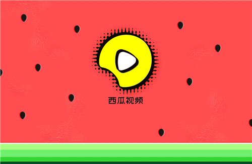 西瓜视频怎么剪辑视频赚钱 西瓜视频剪辑视频赚钱的教程