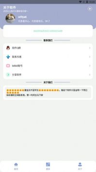 罕见盒