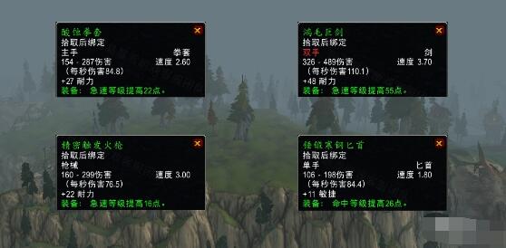 魔兽世界怀旧服wlk轰鸣的雷霆任务攻略