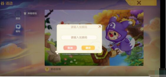 摩尔**
手游10月23日神奇密码是什么 2022年10月23日神奇密码领取兑换