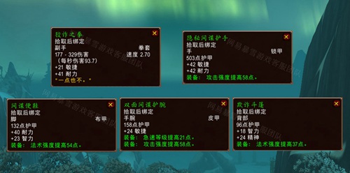 魔兽世界wlk潜入沃尔塔鲁斯任务怎么做 wlk潜入沃尔塔鲁斯任务攻略