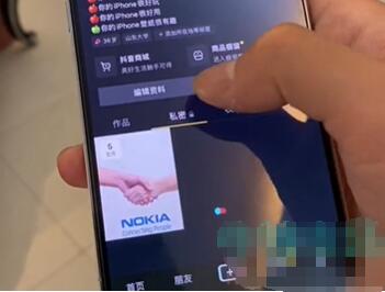 抖音诺基亚锁屏动态壁纸怎么设置 诺基亚视频动态锁屏壁纸设置教程