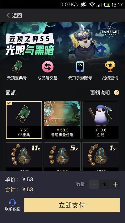 bigplayers下载app