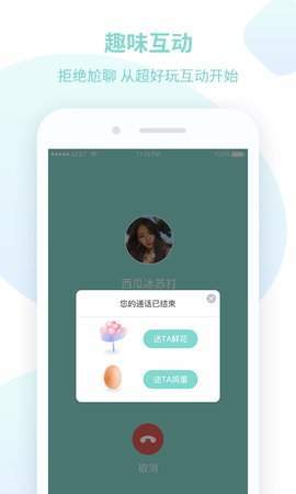 Sounds树聊