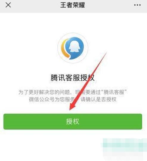 王者荣耀游戏时间限制在哪设置 游戏时间设置教程